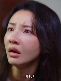 [더빙 버전]전처의 유혹 - Episode 15