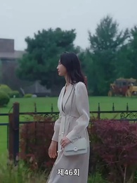 [더빙 버전]전처의 유혹 - Episode 46