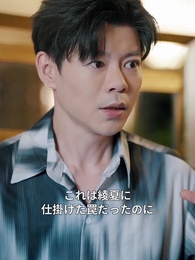 第57話 - 養妹の心の声~冷血令嬢の復讐~