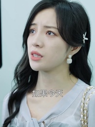 第12集 - 陸少的隱婚罪妻