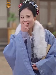 花匠の娘、帝の心に咲く - Episode 2