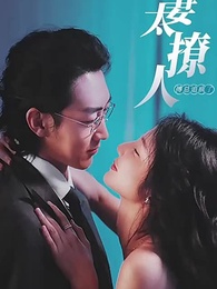 1화 - [더빙 버전]전처의 유혹