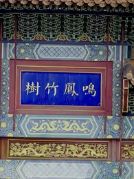 娘の復讐のために転生した - Episode 49