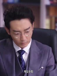 19화 - [더빙 버전]전처의 유혹