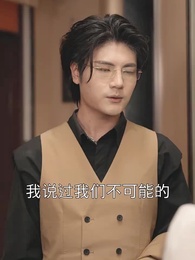 陸少的隱婚罪妻 - Episode 66