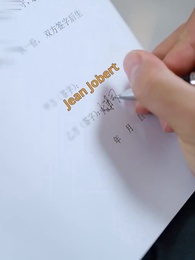 Un fils dévoué, un père en paix - Episode 38