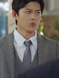 季總別虐了，我未婚夫來接我了 - Episode 33