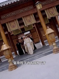 第33話 - 娘の復讐のために転生した