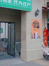 Tập 2 - Kẹo Ngọt Quá Hạn