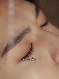 ตอนที่ 50 - คุกเข่าใต้จันทรา ณ ถนนสิบลี้