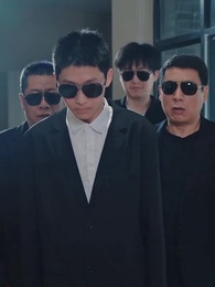 第18集 - 絕世神醫