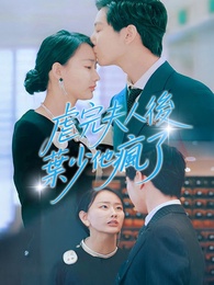 부인을 학대한 후에 잎 씨가 미쳤다