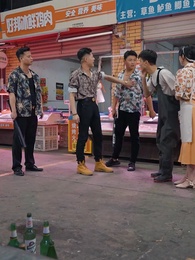 Episode 3 - Rising Storm: My Dad is The Dragon King