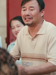 탐욕의 지옥 - Episode 16