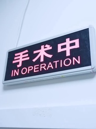 總裁大人的囚婚佳人 - Episode 83