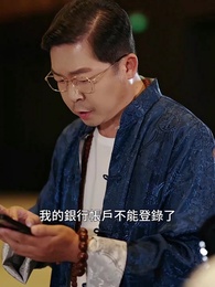 上陣父子兵 - Episode 68