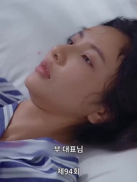 94화 - [더빙 버전]전처의 유혹