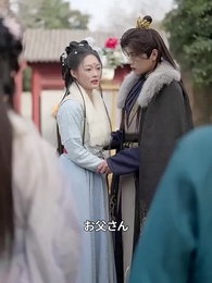 花匠の娘、帝の心に咲く - Episode 42