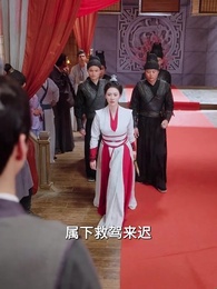 權鼎 - Episode 14