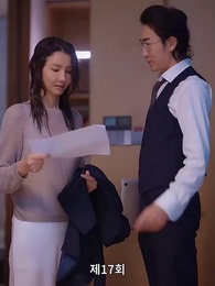 [더빙 버전]전처의 유혹 - Episode 17