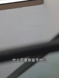 第33集 - 總裁大人的囚婚佳人