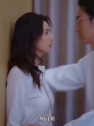 [더빙 버전]전처의 유혹 - Episode 61