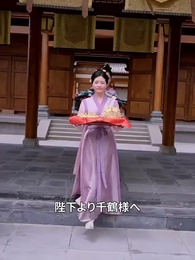 娘の復讐のために転生した - Episode 34