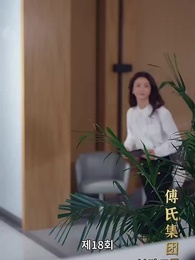 18화 - [더빙 버전]전처의 유혹