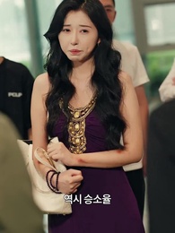 탐욕의 지옥 - Episode 54