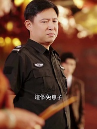 上陣父子兵 - Episode 14