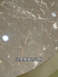 第6集 - 總裁大人的囚婚佳人