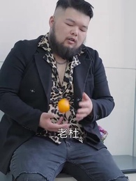 第22集 - 陸少的隱婚罪妻