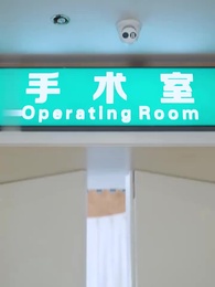 Épisode 44 - Un fils dévoué, un père en paix