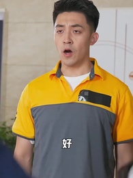 第4集 - 聖醫潛龍