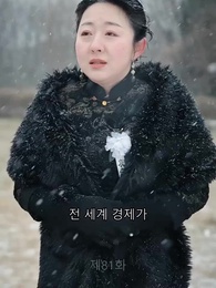 81화 - 천하제일