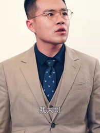 第55集 - 逆襲從迎娶白富美開始