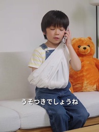 第27話 - 億万長者の甘い罠と愛妻