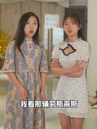 聖醫潛龍 - Episode 27