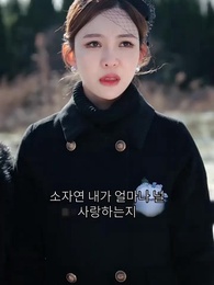 95화 - 천하제일