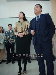 천하제일 - Episode 48