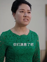 重啟：掘金人生 - Episode 82