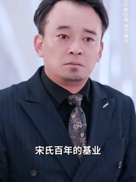 第24集 - 誰曾相思負緘默