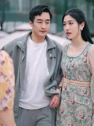 第25集 - 逆襲從迎娶白富美開始