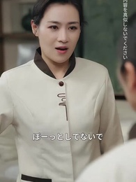 妄想夫人 - Episode 4