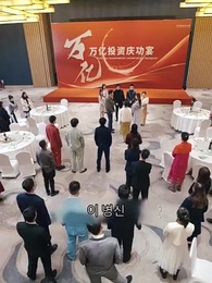 천하제일 - Episode 20