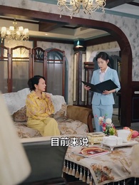 衣衣不捨 - Episode 49