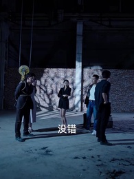 第98集 - 重啟：掘金人生