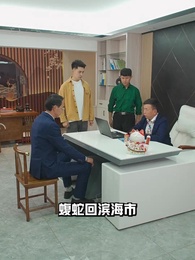 聖醫潛龍 - Episode 86