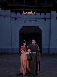 Épisode 57 - Un Destin Volé