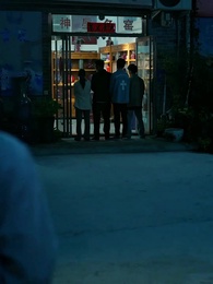 The Gifted Eye Rise of a Treasure Master - Episode 31